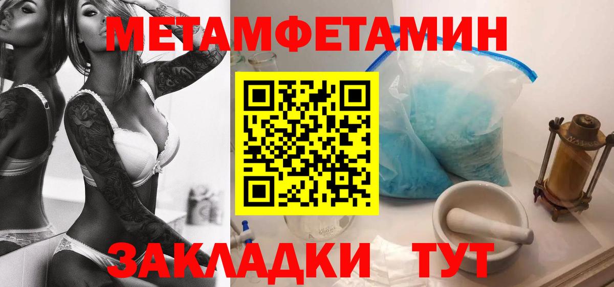 АМФ Розовый Смоленск