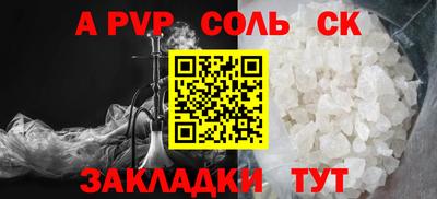 бутират Волжск