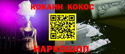 Альфа ПВП Волжский