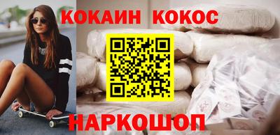 Альфа ПВП Волгодонск