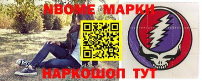 бутират Волжск