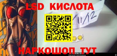 бутират Волжск