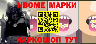 бутират Волжск