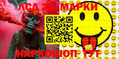 бутират Волжск