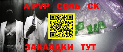 бутират Волжск