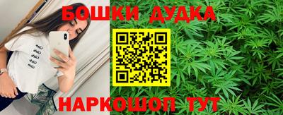 бутират Волжск