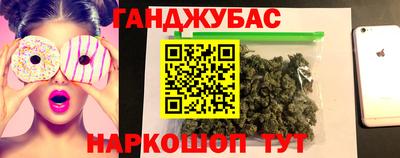 бутират Волжск