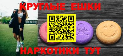 Альфа ПВП Волгодонск