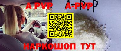 бутират Волжск