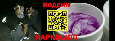 Альфа ПВП Волгодонск