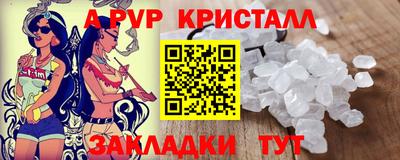 бутират Волжск
