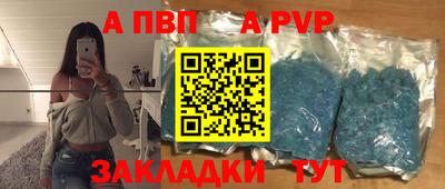 бутират Волжск