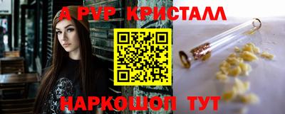 бутират Волжск