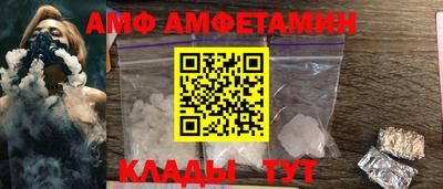 бутират Волжск