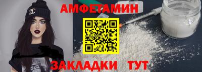 Альфа ПВП Волжский