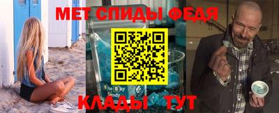 Альфа ПВП Волгодонск