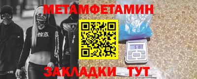 Альфа ПВП Волгодонск