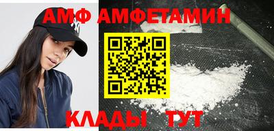 бутират Волжск