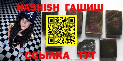 Альфа ПВП Волжский