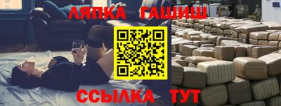 Альфа ПВП Волгодонск