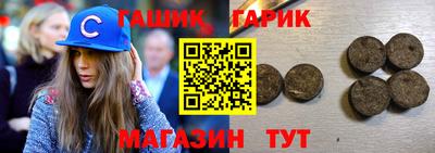 бутират Волжск
