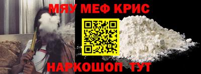бутират Волжск