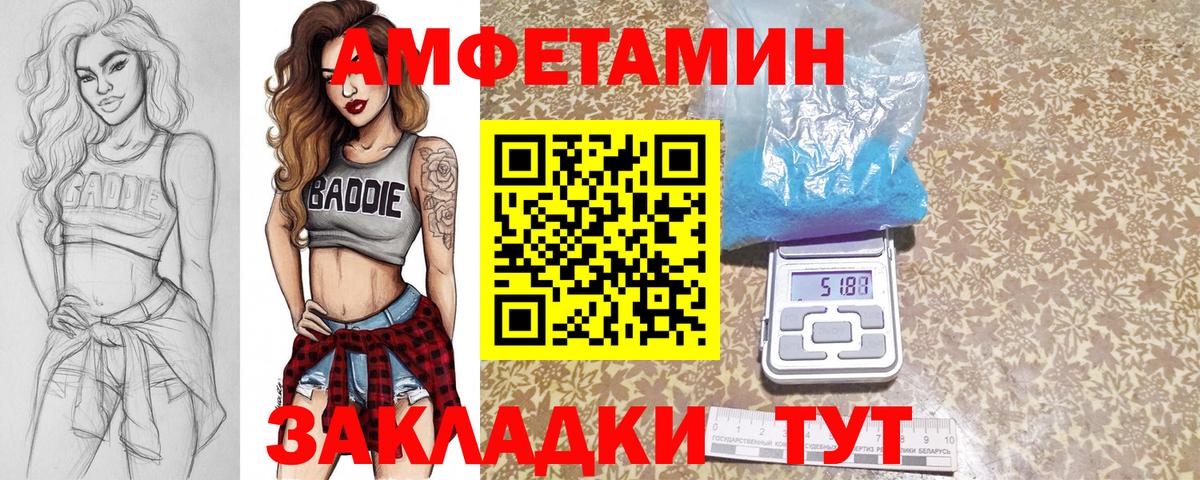 Смоленск  Метамфетамин Methamphetamine  Метамфетамин Methamphetamine  Вход с VPN 