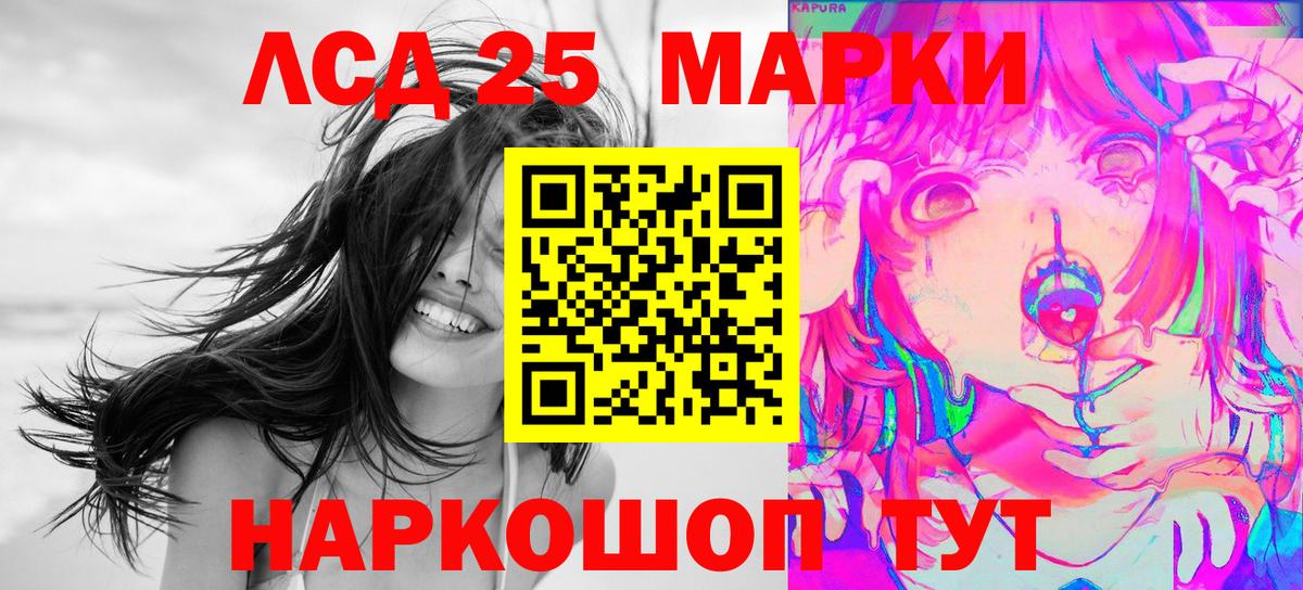 Наркотические марки 1500мкг  Вход с VPN  Смоленск 
