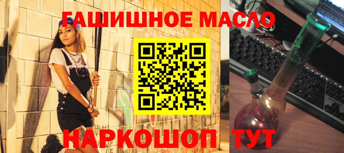 Дистиллят ТГК Wax Смоленск